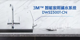 3M™ Smart Drinking Water System DWS2500T-CN benefits

