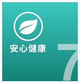 3M建築防曬隔熱玻璃薄貼紙以綠色建材為標準和理念，讓家人安心健康。