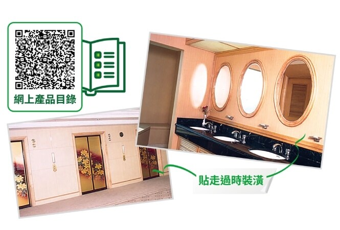 3M™ DI-NOC™ 室內/外裝飾貼膜
