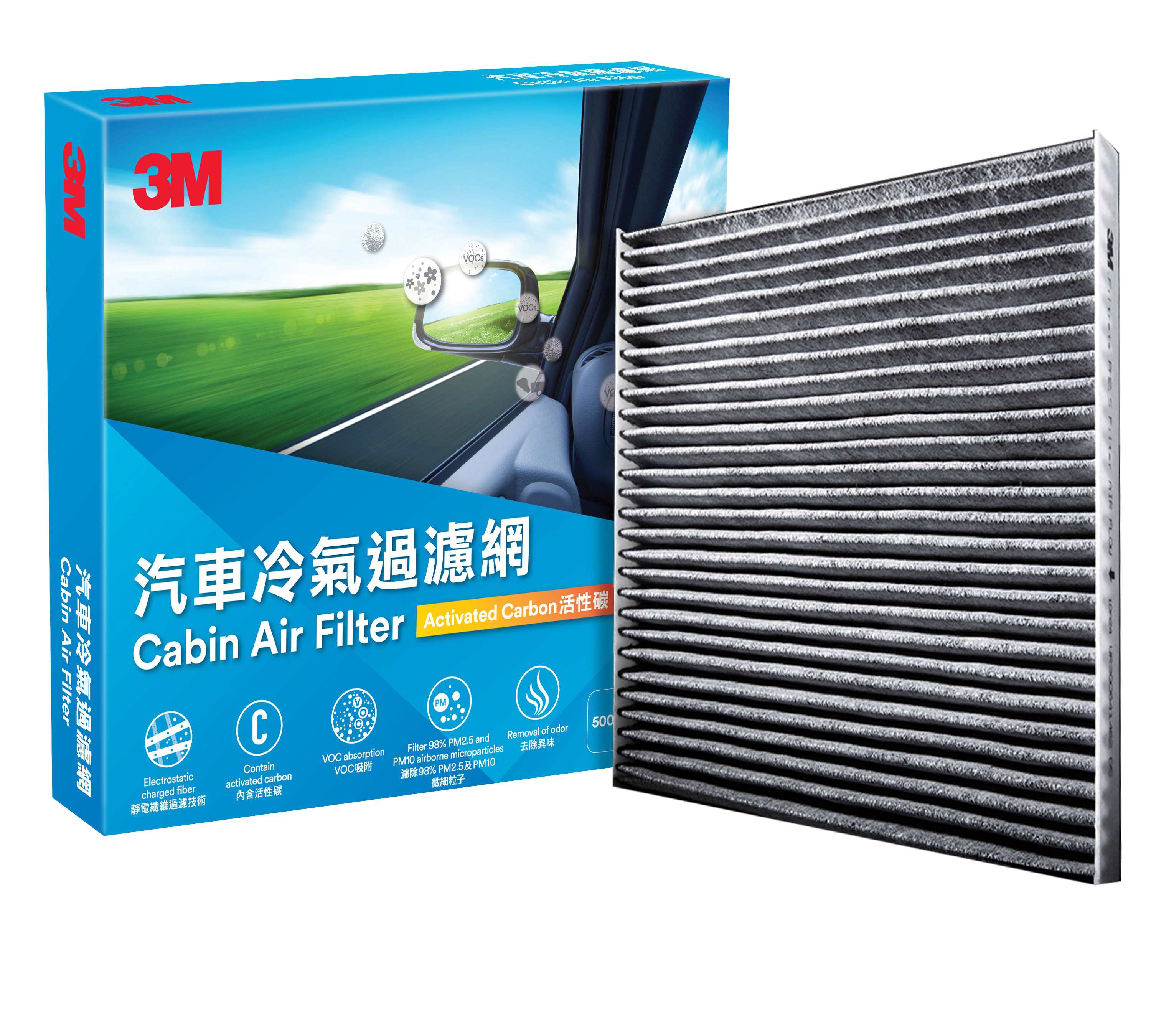 AAD HK - Cabin Air Filter_Update