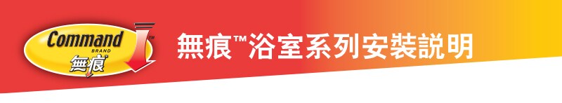3M Background Pattern