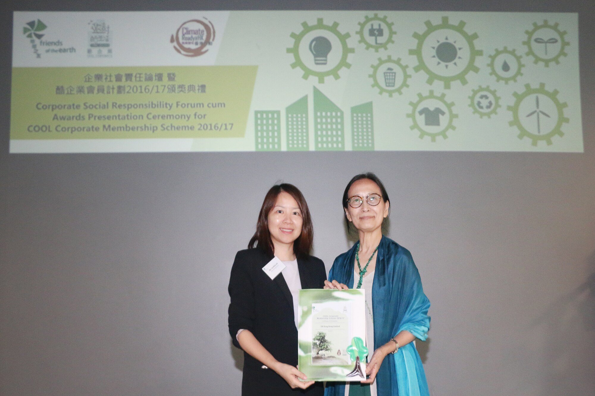 3M received Best Performance Award