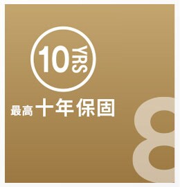 3M建築防曬隔熱玻璃膜最高達10年保養。