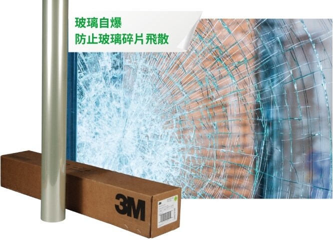 3M™ 安全防爆玻璃膜

